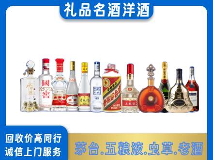 杭州市下城回收哪些高档名酒
