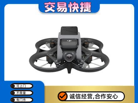 杭州市下城高价回收无人机