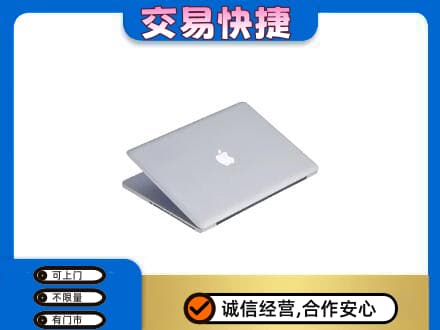 杭州市下城高价回收旧电脑