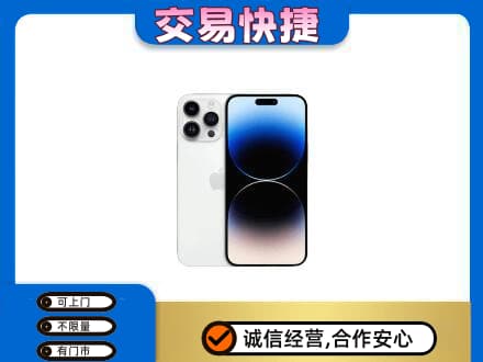 杭州市下城高价回收旧手机