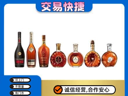杭州市下城高价回收洋酒