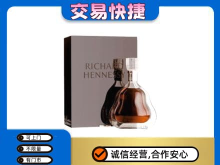 杭州市下城回收李察