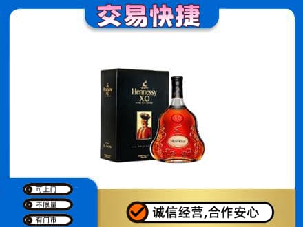 杭州市下城回收轩尼诗