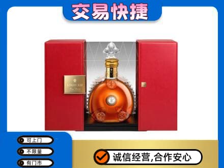杭州市下城回收路易十三礼盒