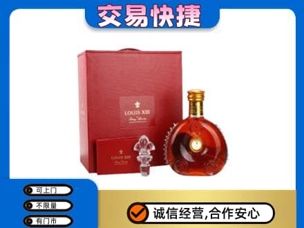杭州市下城回收李察礼盒
