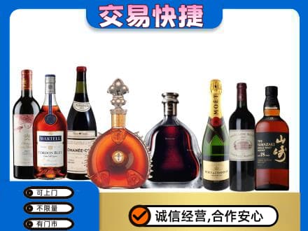 杭州市下城回收高档洋酒