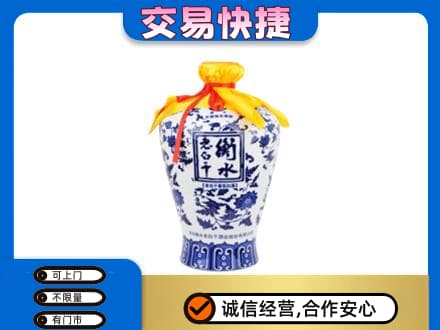 杭州市下城回收名酒电话