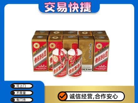 杭州市下城茅台回收铁盖.jpg