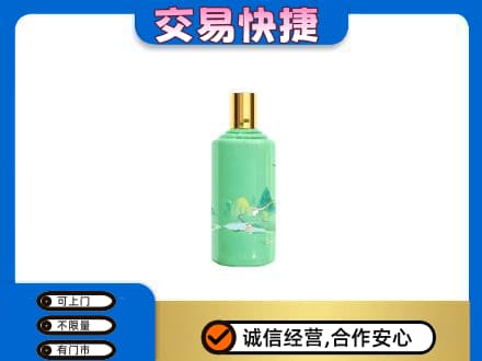 杭州市下城茅台回收24节气.jpg