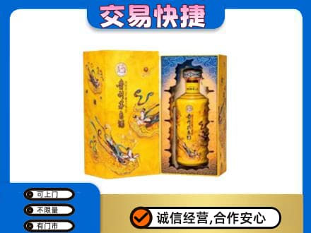 杭州市下城回收散花飞天茅台酒